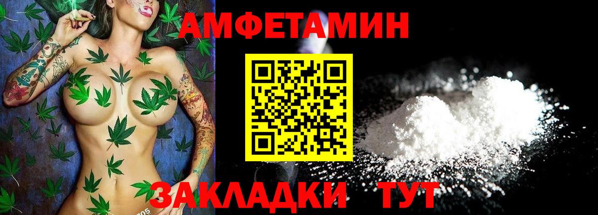 АМФЕТАМИН VHQ Углич