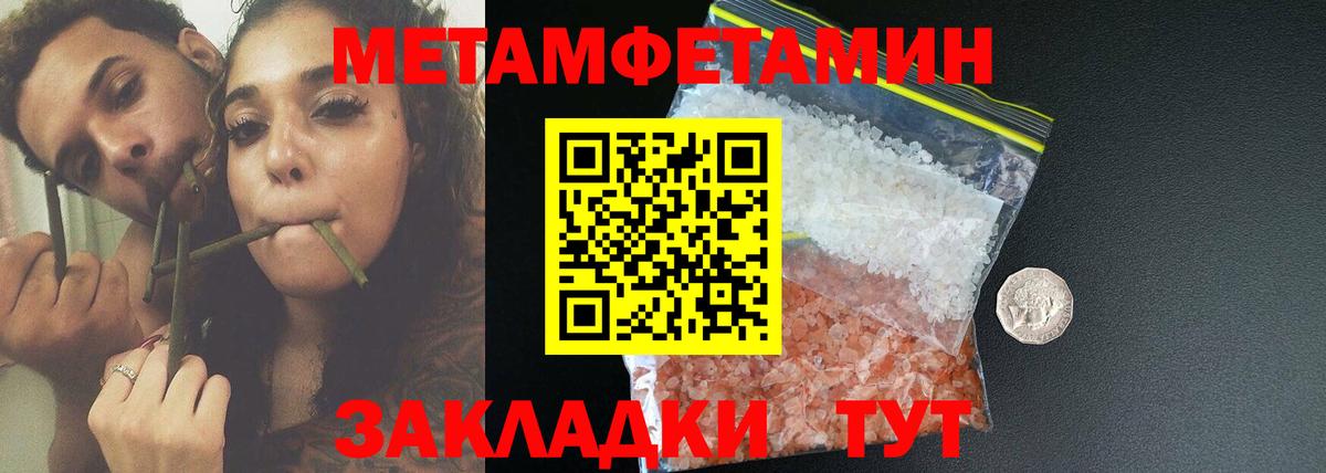 Amphetamine  Вход с VPN  Углич  OMG ссылки  Амфетамин Розовый 