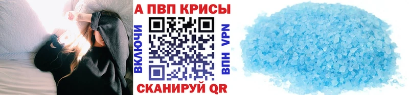 Alfa_PVP мука  Углич 