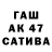 МДМА молли SAKM
