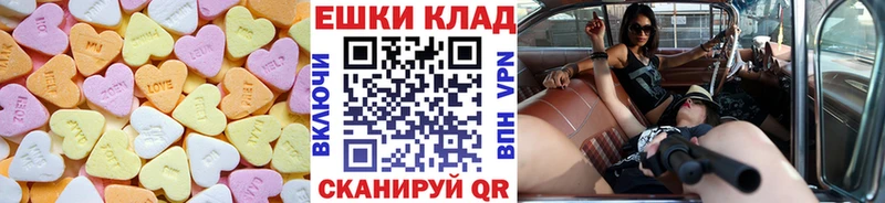 магазин продажи Углич mega рабочий сайт ЭКСТАЗИ 280мг