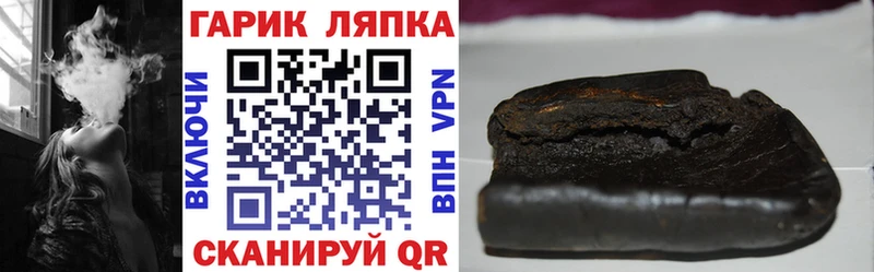 ГАШИШ хэш  где купить наркотик  Углич 