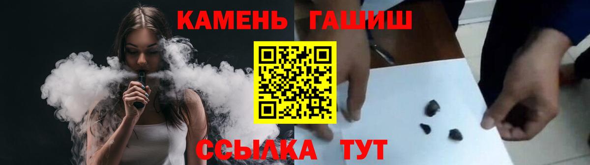 ГАШ Ice-O-Lator Углич