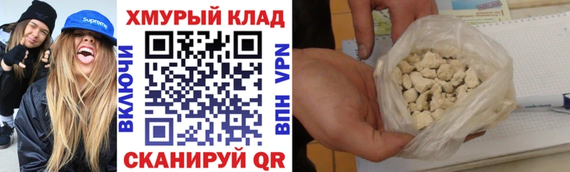 где найти   blacksprut как зайти  Героин Heroin  Углич 