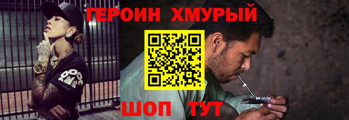 ГАШ  Меф МЯУ МЯУ  Углич  Кокаин  MDMA  Меф МЯУ МЯУ   Вход с VPN 