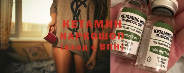 меф VHQ Осташков