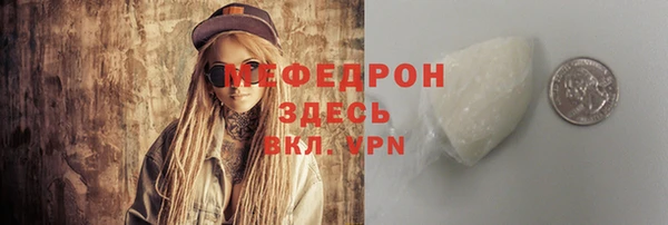 кокаин премиум Осинники