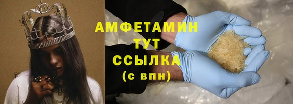 кокаин премиум Осинники