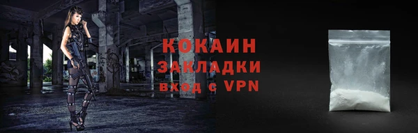 Альфа ПВП Куйбышев