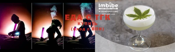 Альфа ПВП Куйбышев