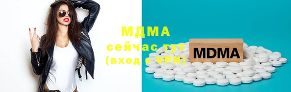 Альфа ПВП Куйбышев