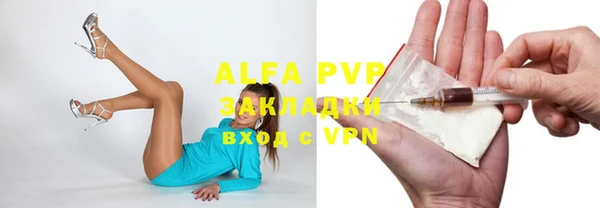 таблы Краснотурьинск