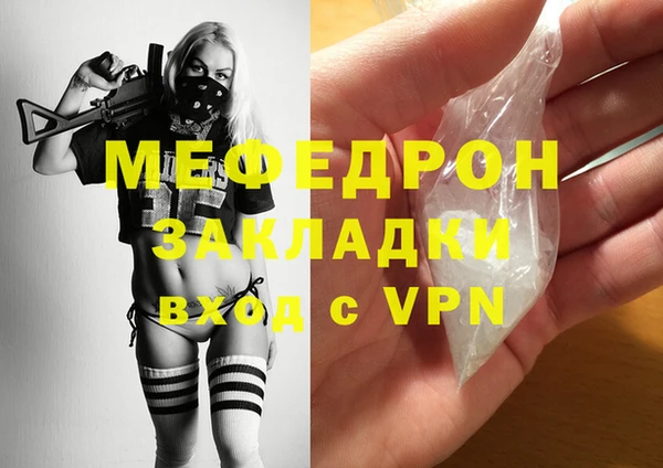 прущие грибы Краснотурьинск