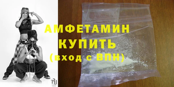 spice Кулебаки