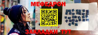 стафф Гусев