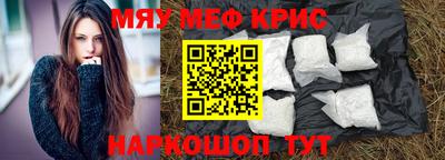 стафф Гусев