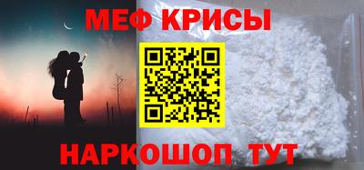 молекула духа Гусиноозёрск
