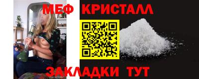 молекула духа Гусиноозёрск