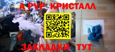 молекула духа Гусиноозёрск