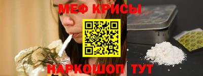 молекула духа Гусиноозёрск