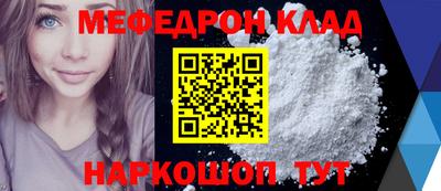 молекула духа Гусиноозёрск