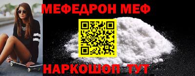 молекула духа Гусиноозёрск