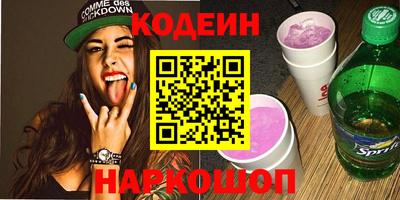 молекула духа Гусиноозёрск