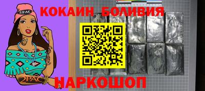 стафф Гусев
