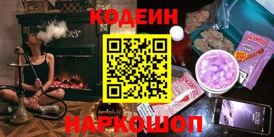 молекула духа Гусиноозёрск