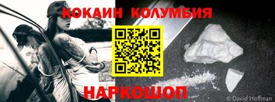 меф Гусь-Хрустальный