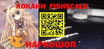 молекула духа Гусиноозёрск