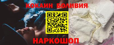 меф Гусь-Хрустальный