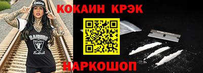стафф Гусев