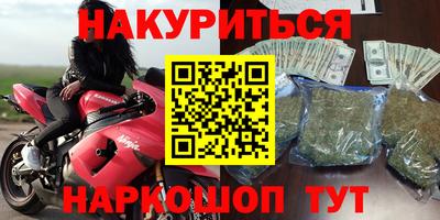 молекула духа Гусиноозёрск