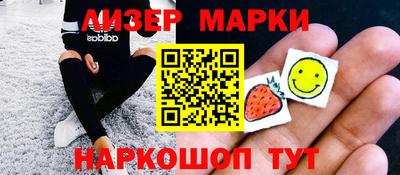молекула духа Гусиноозёрск