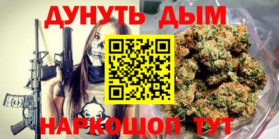 стафф Гусев