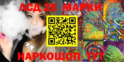 меф Гусь-Хрустальный