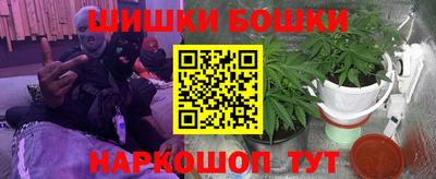меф Гусь-Хрустальный