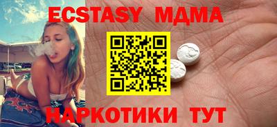 меф Гусь-Хрустальный