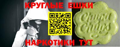 молекула духа Гусиноозёрск