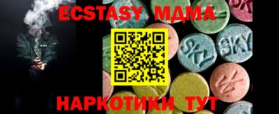 стафф Гусев