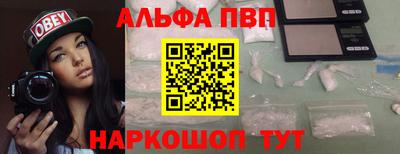 меф Гусь-Хрустальный