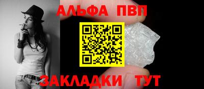 меф Гусь-Хрустальный