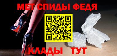 меф Гусь-Хрустальный