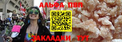 молекула духа Гусиноозёрск