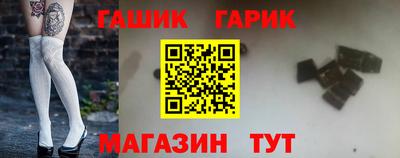 молекула духа Гусиноозёрск
