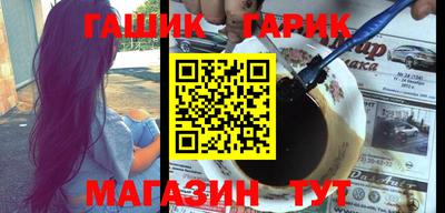 меф Гусь-Хрустальный
