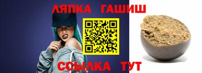 меф Гусь-Хрустальный
