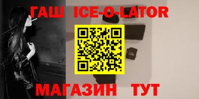 стафф Гусев
