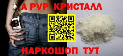 молекула духа Гусиноозёрск